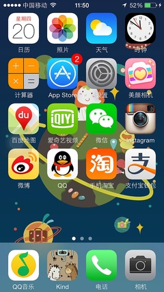 从虚拟到现实 社交App卡通形象及其衍生软件与首饰链设计融合探析